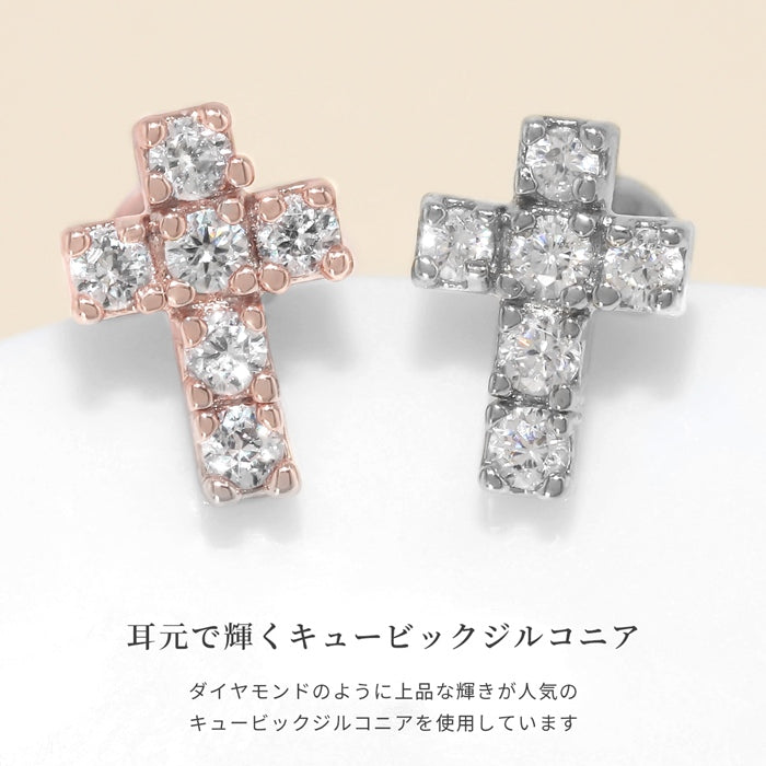s2f-33-42-14g ボディピアス 16G 14G 軟骨ピアス つけっぱなし サージカルステンレス ストレートバーベル 金属アレルギー対応 十字架 クロス ジュエル スタイリッシュ キラキラ かわいい かっこいい メンズ  セカンドピアス 片耳用