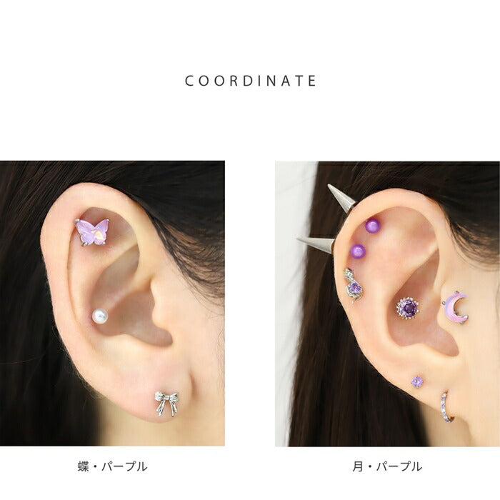 t01-002 軟骨ピアス 金属アレルギー対応 16G ボディピアス 蝶 月 オーロラ アレルギー対応 つけっぱなし サージカルステンレス ピアス レディース ヘリックス かわいい フェミニン 女子会 人気 トレンド カジュアル デイリー 日常使い ストレートバーベル 片耳用