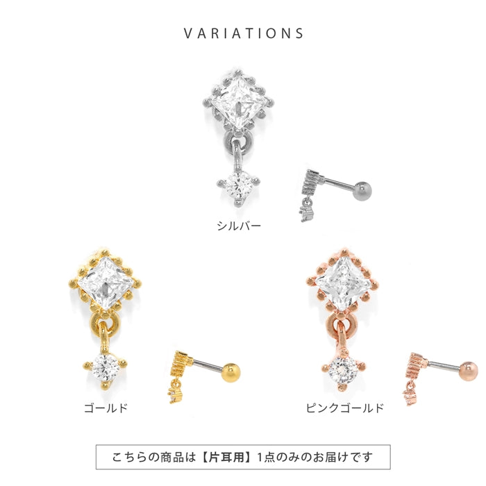 t1141-0025【全品送料無料】 軟骨ピアス 16G ボディピアス かわいい キャッチ チャーム サージカルステンレス スクエア ジュエル おしゃれ キラキラ 軟骨チャーム ストレートバーベル ファーストピアス メンズ 軟骨 ピアス ボディーピアス