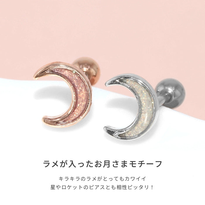 t1141-0029 軟骨ピアス 16G ボディピアス かわいい 月 ラメ サージカルステンレス 金属アレルギー対応 クレセント ムーン キラキラ シルバー ピンクゴールド ブルー 青 ヘリックス ストレートバーベル 凛 ボディピアス専門店 rin 片耳用