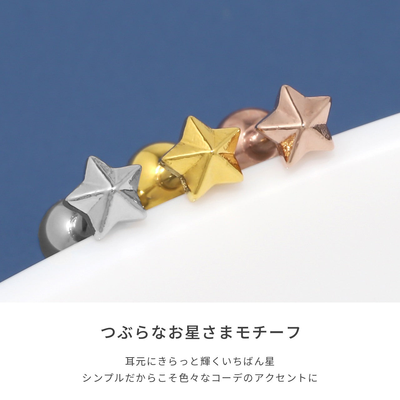 t1141-0042 軟骨ピアス 16G ボディピアス ジュエル ティアドロップ しずく型 雫 キュービックジルコニア ストレートバーベル ピアス サージカルステンレス 片耳用