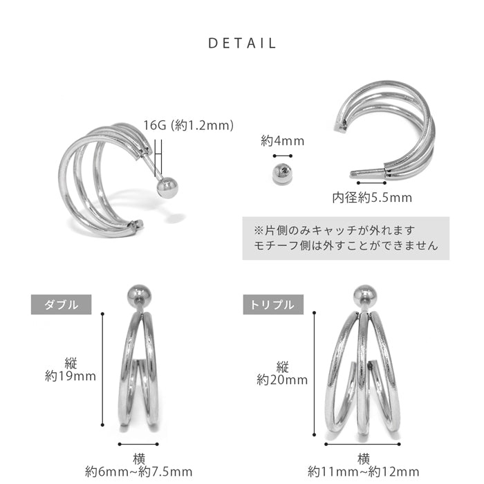 t1141-0046 軟骨ピアス 16G ボディピアス ハーフフープ 金属アレルギー対応 サージカルステンレス 2連 3連 ライン シンプル つけっぱなし ピアス ストレートバーベル 大ぶり 耳 人気 オフィスカジュアル プレゼント ギフト 片耳用