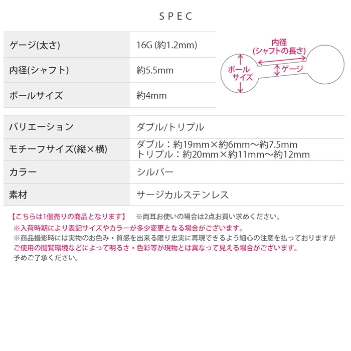 t1141-0046 軟骨ピアス 16G ボディピアス ハーフフープ 金属アレルギー対応 サージカルステンレス 2連 3連 ライン シンプル つけっぱなし ピアス ストレートバーベル 大ぶり 耳 人気 オフィスカジュアル プレゼント ギフト 片耳用