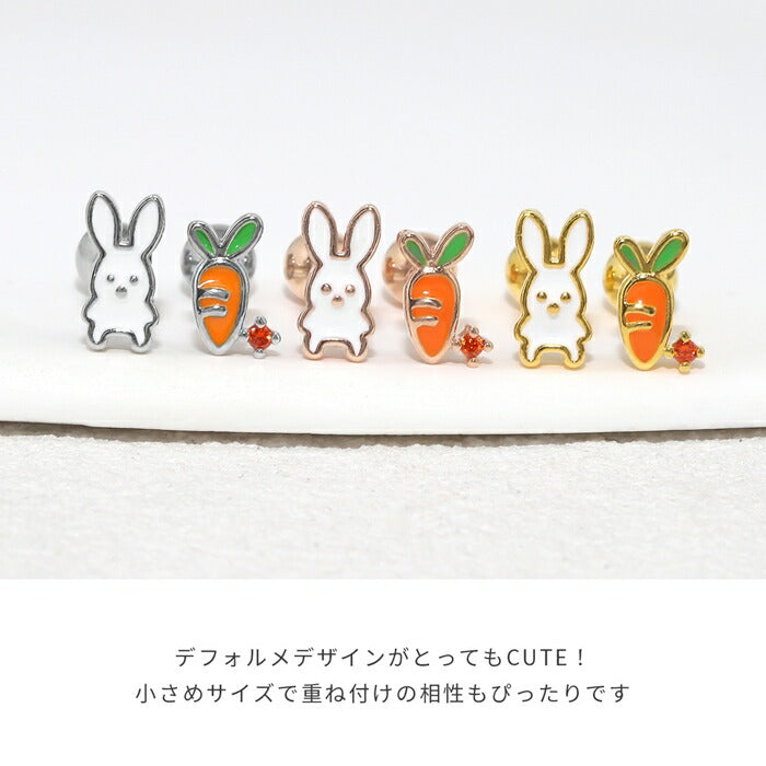 t1141-107 ボディピアス 軟骨ピアス 16G 金属アレルギー対応 金属アレルギー サージカルステンレス つけっぱなし ストレートバーベル ウサギ 人参 レディース 女性 大人 仕事 オフィス きれい かわいい おしゃれ シンプル 小さめ シルバー ゴールド ピンクゴールド 普段使い