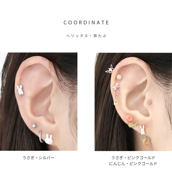 t1141-107 ボディピアス 軟骨ピアス 16G 金属アレルギー対応 金属アレルギー サージカルステンレス つけっぱなし ストレートバーベル ウサギ 人参 レディース 女性 大人 仕事 オフィス きれい かわいい おしゃれ シンプル 小さめ シルバー ゴールド ピンクゴールド 普段使い