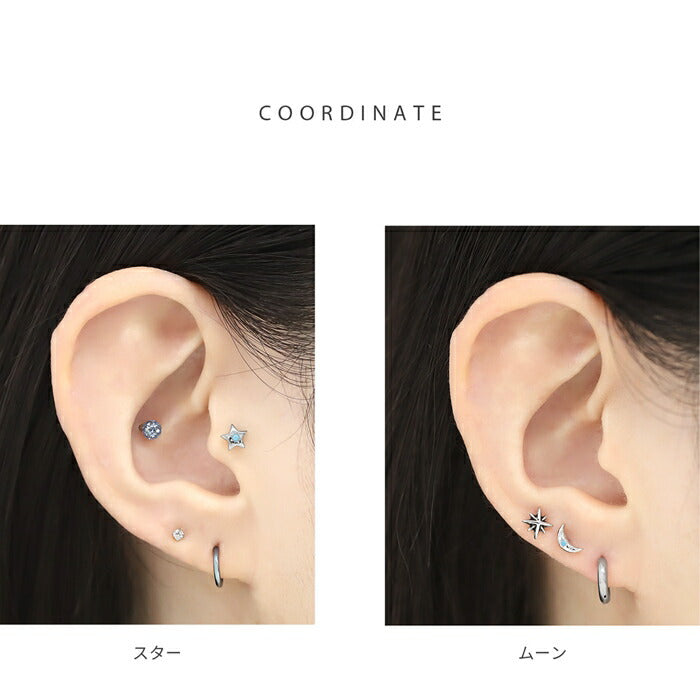 t1141-114 ボディピアス 金アレ対応 つけっぱなし 軟骨ピアス 16G ターコイズ エスニック 金属アレルギー対応 サージカルステンレス ピアス レディース かわいい ヘリックス 星 月 ハート 目 アイ 小さめ 天然石 デイリー 日常使い なんこつぴあす 片耳用