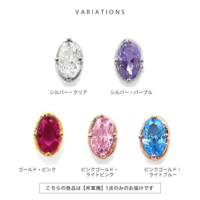t1141-115 ボディピアス 16G 軟骨ピアス 金属アレルギー対応 金属アレルギー つけっぱなし サージカルステンレス ファーストピアス セカンドピアス メンズ レディース シンプル ゴールド ピンクゴールド シルバー ネジ式 ジルコニア おすすめ プレゼント 片耳用