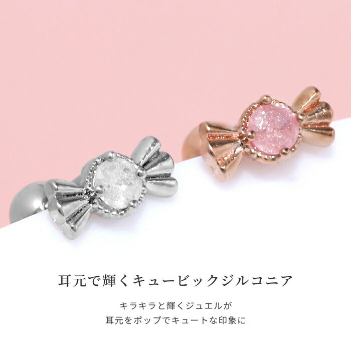 t1141-116 ボディピアス 16G 軟骨ピアス 金属アレルギー対応 金属アレルギー つけっぱなし サージカルステンレス ファーストピアス セカンドピアス レディース ゴールド ピンクゴールド シルバー ネジ式 ジルコニア おすすめ あめ 飴 キャンディ おしゃれ 片耳用