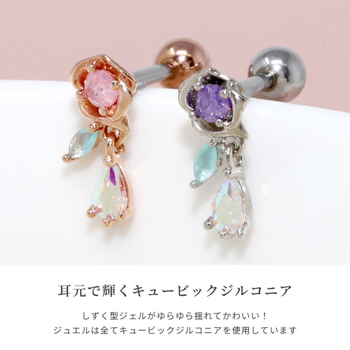 t1501-182 軟骨ピアス かわいい 16G ボディピアス 三日月 クレセント ムーン ジルコニア キラキラ ストレートバーベル ピアス サージカルステンレス 片耳用