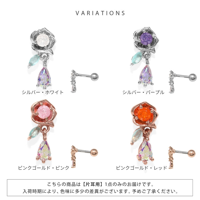 t1501-182 軟骨ピアス かわいい 16G ボディピアス 三日月 クレセント ムーン ジルコニア キラキラ ストレートバーベル ピアス サージカルステンレス 片耳用