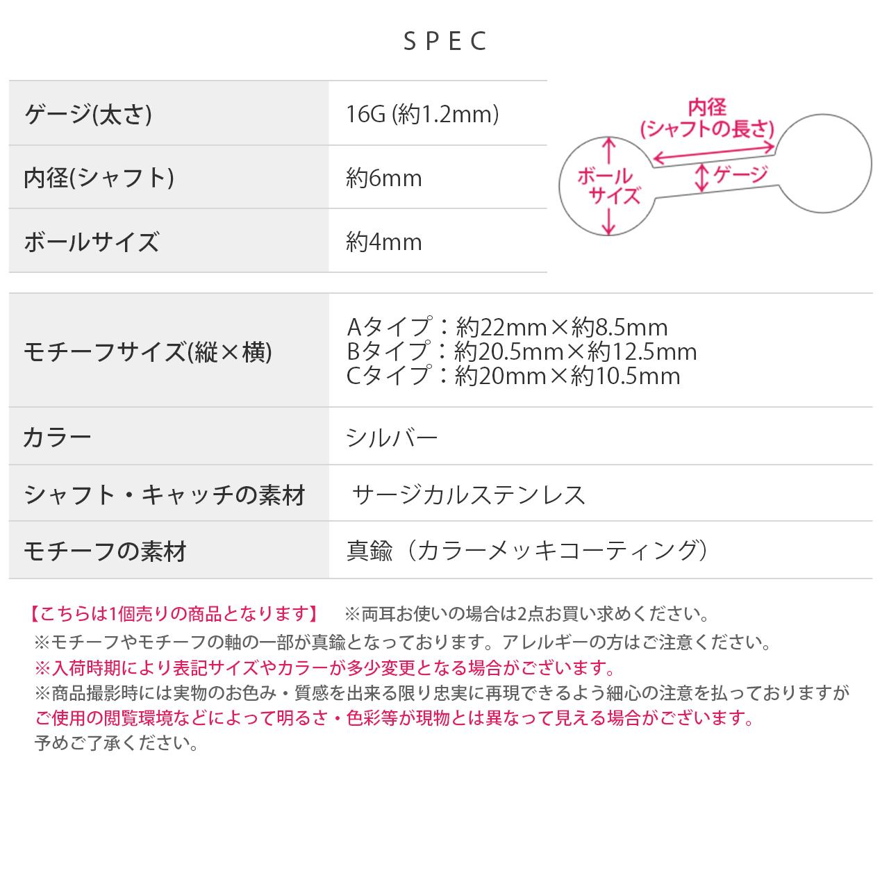 t1141-51 軟骨ピアス 16G ボディピアス どくろ 十字架 スカル & クロス 揺れる スタイリッシュ トーテム ストレートバーベル ピアス サージカルステンレス 片耳用