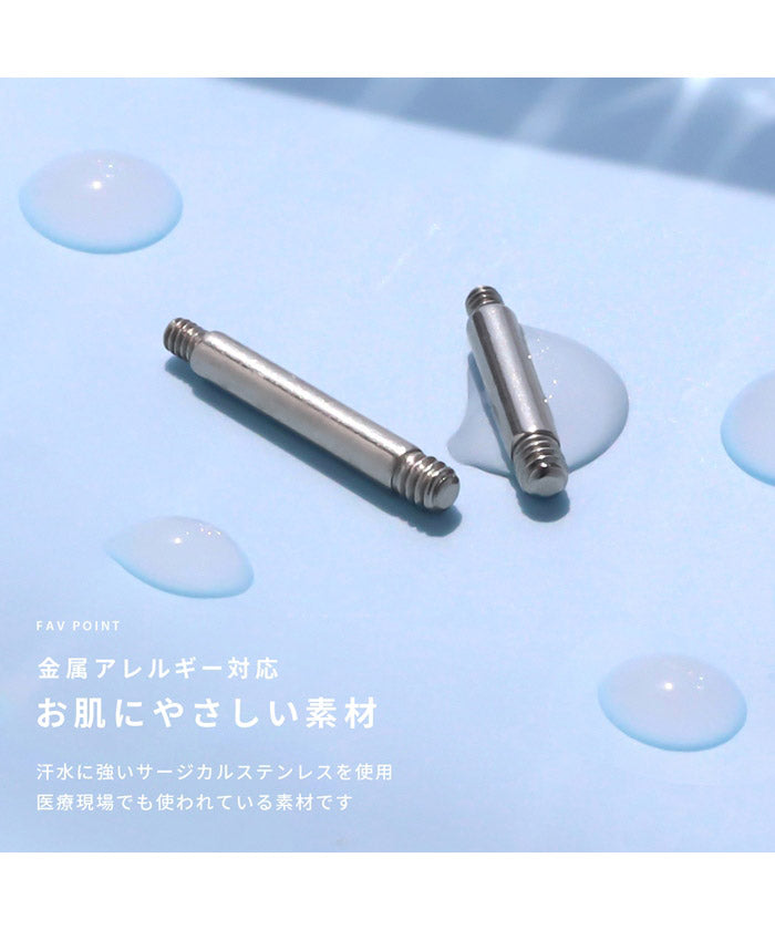 ★ t1141-61 ボディピアス 16G 14G 軟骨ピアス 内径 6mm 8mm つけっぱなし マジックシャフト ストレートバーベル サージカルステンレス 金属アレルギー シャフト パーツ カスタマイズ ファーストピアス セカンドピアス ボディーピアス 片耳用 凛 RIN