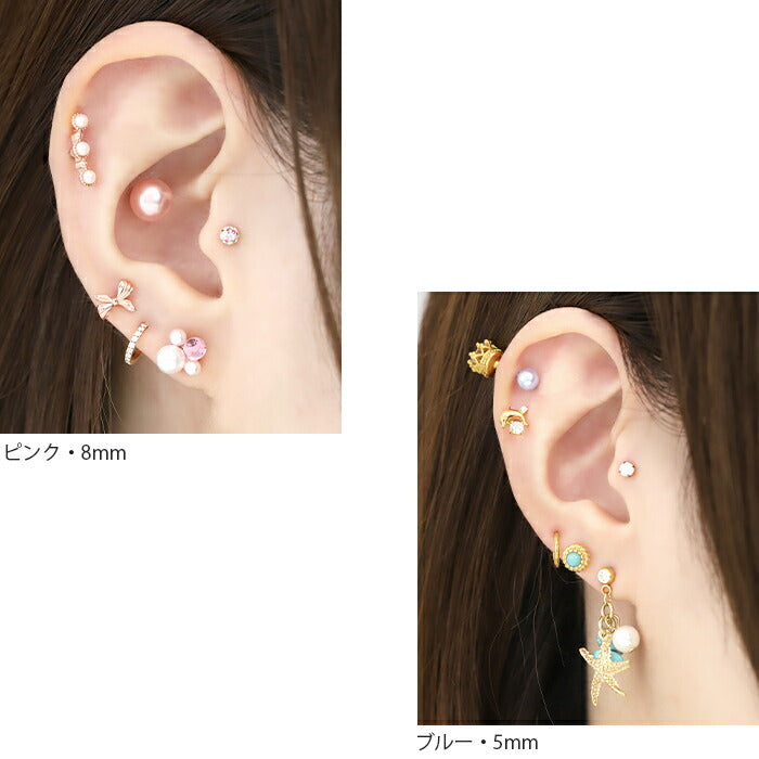 ★t1142-004 ボディピアス キャッチ 18G 16G 14G 軟骨ピアス 舌ピアス 舌ピ へそピアス つけっぱなし サージカルステンレス 金属アレルギー対応 かわいい ファーストピアス セカンドピアス パール 結婚式 シルバー トラガス ヘリックス 片耳用