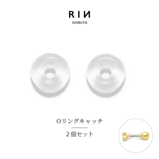 t1142-063★【全品送料無料】 ボディピアス キャッチ 18G 16G 14G 12G 軟骨ピアス 透明ピアス 透ピ 透明キャッチ オーリング Oリング ボディピ 金属アレルギー対応 かわいい 軟骨用 トラガス クリアピアス リング キャッチ シークレット 便利アイテム 片耳