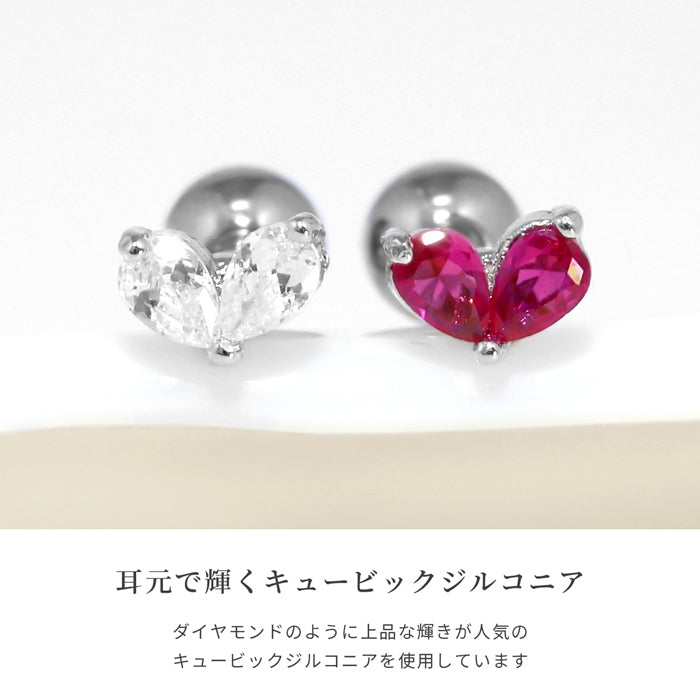 t1501-138 軟骨ピアス 16G ボディピアス かわいい キャッチ チャーム サージカルステンレス 金属アレルギー対応 ハート ジュエル キラキラ ストレートバーベル  軟骨用 メンズ 軟骨 ピアス ボディーピアス