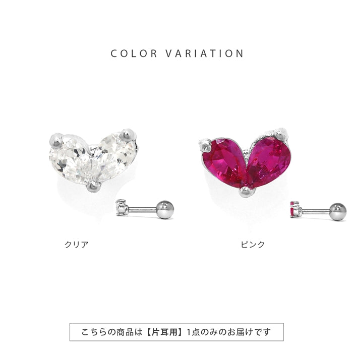 t1501-138 軟骨ピアス 16G ボディピアス かわいい キャッチ チャーム サージカルステンレス 金属アレルギー対応 ハート ジュエル キラキラ ストレートバーベル  軟骨用 メンズ 軟骨 ピアス ボディーピアス
