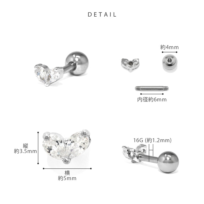 t1501-138 軟骨ピアス 16G ボディピアス かわいい キャッチ チャーム サージカルステンレス 金属アレルギー対応 ハート ジュエル キラキラ ストレートバーベル  軟骨用 メンズ 軟骨 ピアス ボディーピアス