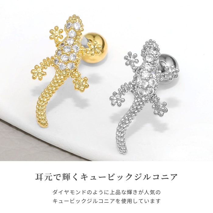t1501-155【全品送料無料】 軟骨ピアス 16G ボディピアス かわいい キャッチ チャーム サージカルステンレス 金属アレルギー対応 トカゲ とかげ 蜥蜴 爬虫類 は虫類 ジュエル アニマル キラキラ おしゃれ セカンドピアス メンズ 軟骨 ピアス ボディーピアス
