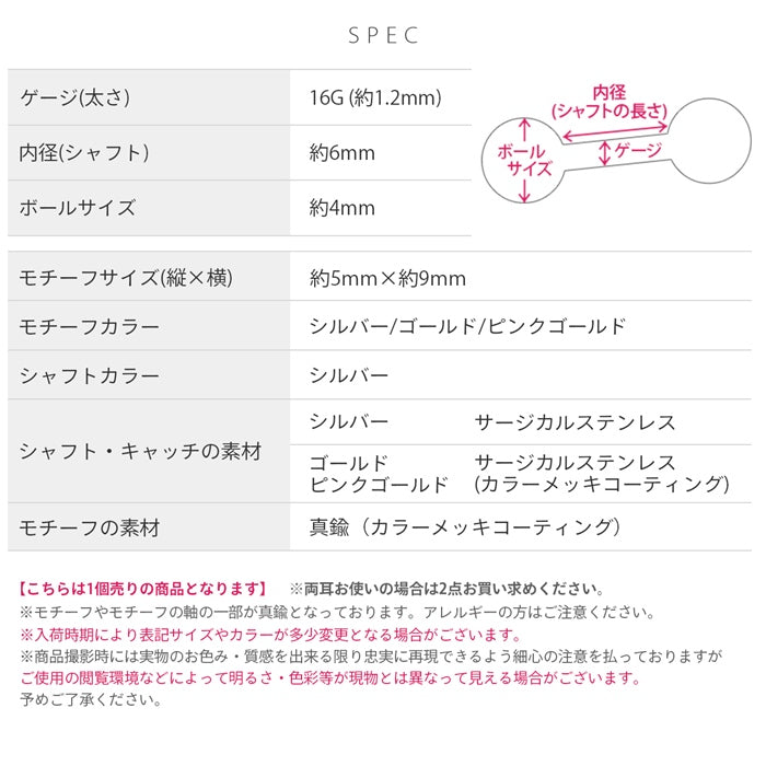 t1501-185 軟骨ピアス 16G ボディピアス リボン オーロラ ぷっくり 立体的 可愛い バレエコア 透明感 ストレートバーベル ピアス サージカルステンレス 耳 耳たぶ 片耳用