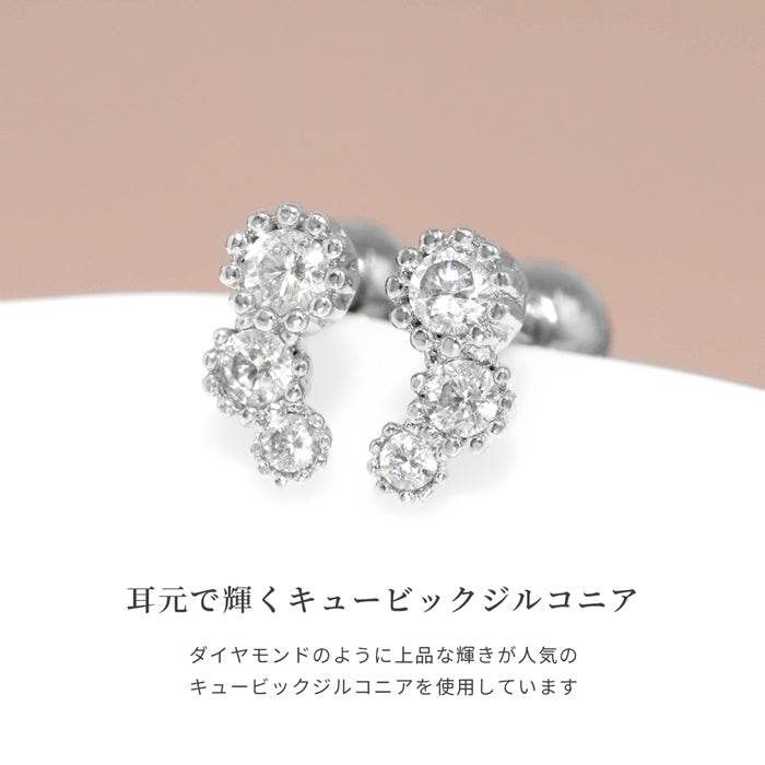 t1501-76 軟骨ピアス 金属アレルギー対応 16G ボディピアス 3連ジュエル サージカルステンレス ピアス つけっぱなし イヤーフィット キュービックジルコニア きらきら レディース さりげない 小さめ 上品 オフィス 通勤 デイリー ストレートバーベル 片耳用