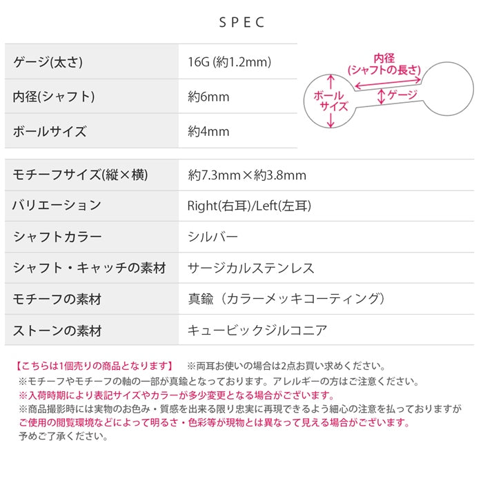 t1501-76 軟骨ピアス 金属アレルギー対応 16G ボディピアス 3連ジュエル サージカルステンレス ピアス つけっぱなし イヤーフィット キュービックジルコニア きらきら レディース さりげない 小さめ 上品 オフィス 通勤 デイリー ストレートバーベル 片耳用