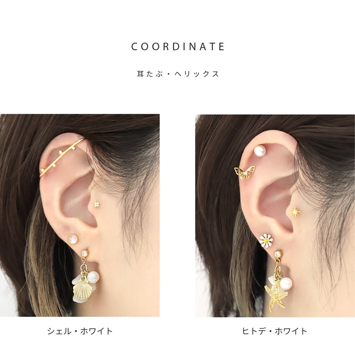t3822-0001 軟骨ピアス 14G 16G ボディピアス かわいい キャッチ チャーム サージカルステンレス ヒトデ シェル ターコイズ 貝 ストーン ボタニカル ハワイアン リゾート 海 夏 軟骨 ピアス ボディーピアス