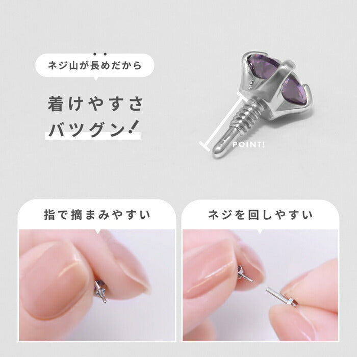 t8112-10 ボディピアス 16G ピアス ラブレット インターナル 金属アレルギー対応 つけっぱなし 軟骨ピアス 316L サージカルステンレス ネジ式 小さい ジュエル ジルコニア 星 ハート 立爪 一粒 大人 上品 ヘリックス トラガス セカンドピアス ファーストピアス 片耳用