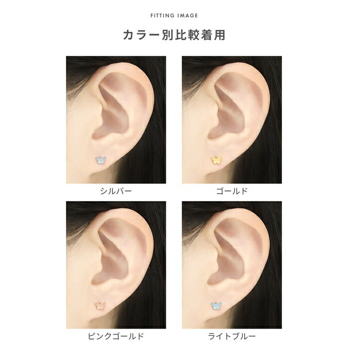 t8112-11 軟骨ピアス 16G 14G ボディピアス 金属アレルギー対応 金属アレルギー つけっぱなし サージカルステンレス ファーストピアス セカンドピアス レディース ゴールド ピンクゴールド シルバー ブラック 蝶 蝶々 ラブレット おすすめ プレゼント 片耳用