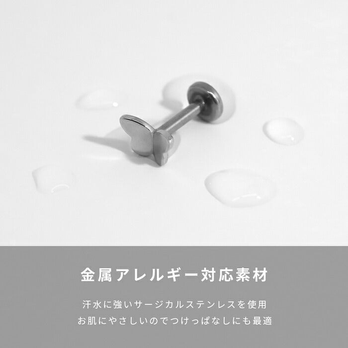 t8112-11 軟骨ピアス 16G 14G ボディピアス 金属アレルギー対応 金属アレルギー つけっぱなし サージカルステンレス ファーストピアス セカンドピアス レディース ゴールド ピンクゴールド シルバー ブラック 蝶 蝶々 ラブレット おすすめ プレゼント 片耳用