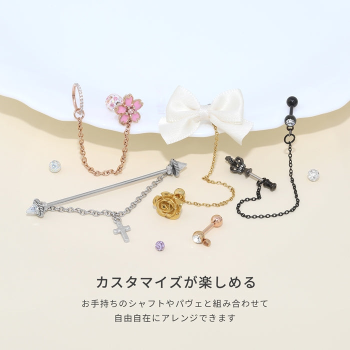 t8112-5★ボディピアス 軟骨ピアス チェーン パーツ サージカルステンレス 金属アレルギー対応 カスタム カスタマイズ シルバー ゴールド ピンクゴールド ブラック 片耳用