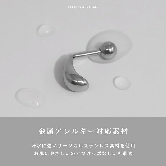 t8112-8 ボディピアス 軟骨ピアス 16G 18G ティアドロップ ハーフフープ 金属アレルギー対応 つけっぱなし レディース しずく ドロップピアス 雫 オールステンレス シルバー ゴールド ピンクゴールド お出かけ 人気 デイリー 日常使い 通勤 プレゼント 片耳用