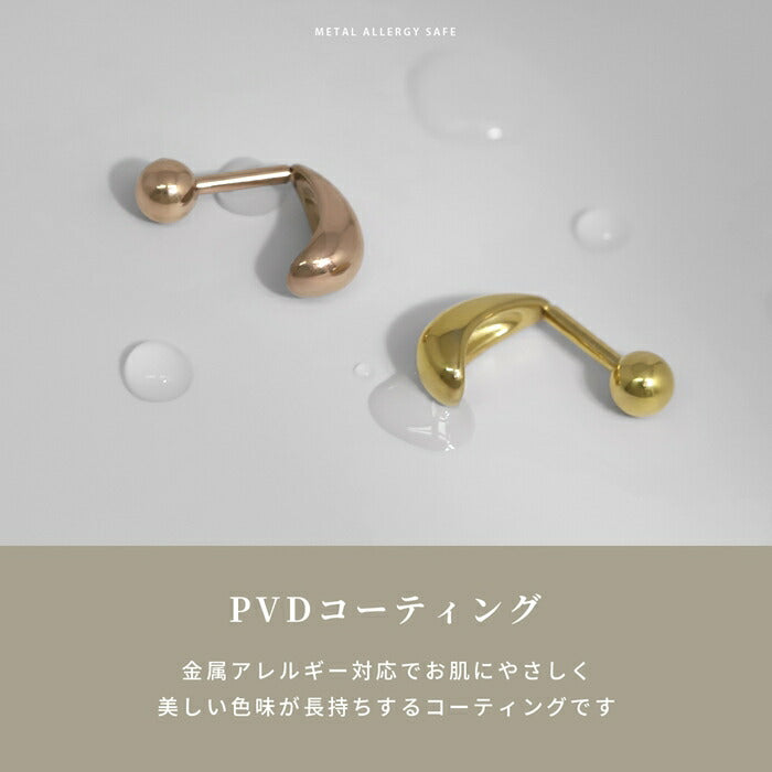 t8112-8 ボディピアス 軟骨ピアス 16G 18G ティアドロップ ハーフフープ 金属アレルギー対応 つけっぱなし レディース しずく ドロップピアス 雫 オールステンレス シルバー ゴールド ピンクゴールド お出かけ 人気 デイリー 日常使い 通勤 プレゼント 片耳用