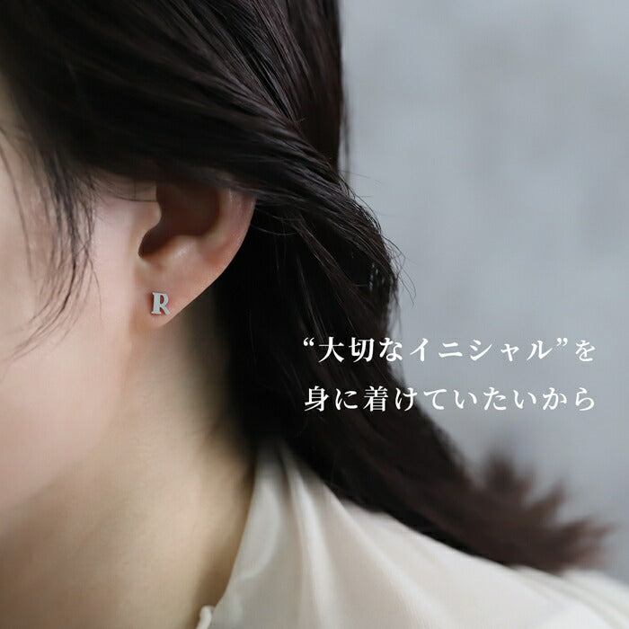 t8112-9 ピアス 金属アレルギー対応 アルファベット イングリッシュ ボディピアス サージカルステンレス ピアス アレルギー対応 メンズ レディース スタイリッシュ ABCDE 26文字 小さめ かっこいい 個性的 デイリー 日常使い スタッド 片耳用