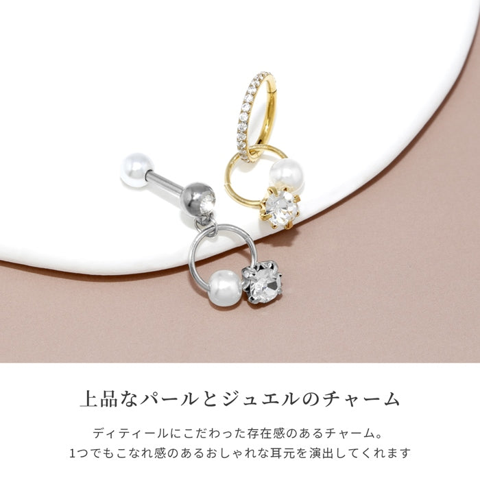 t8262-103-c チャーム 軟骨ピアス パーツ ボディピアス リング型 14G 16G 18G かわいい ジュエル パール リング カスタマイズ パーティ お出かけ ランチ会 デート フォーマル 片耳用