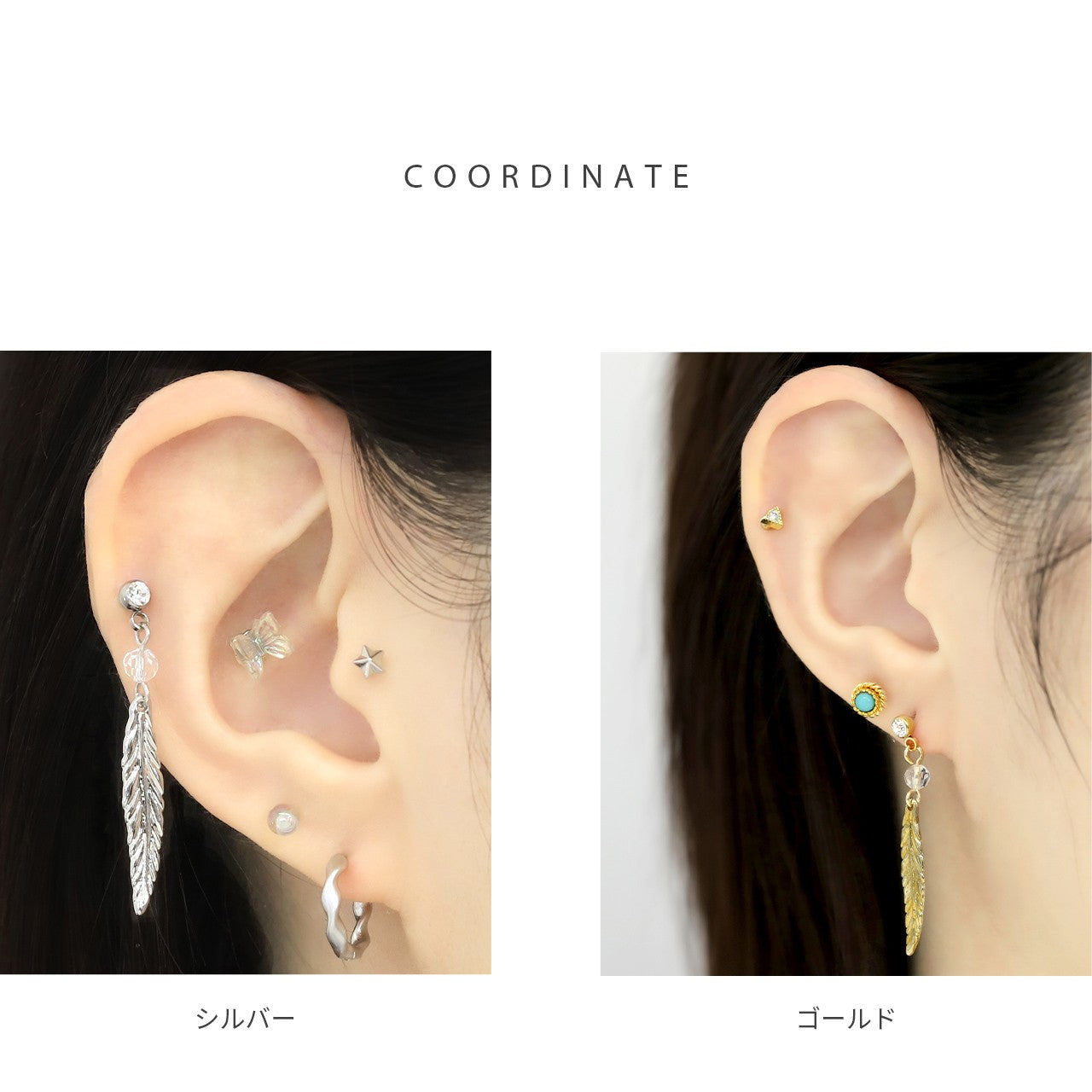t8262-113【全品送料無料】 軟骨ピアス 14G 16G かわいい オリジナル0144 フェザー 羽 羽根 ビーズ ボディピアス ボディーピアス 軟骨ピアス 軟骨 軟骨用 ストレート バーベル ボディ ピアス ボディピ 14ゲージ 16ゲージ へリックス ステンレス 凛 りん 16g「nati」