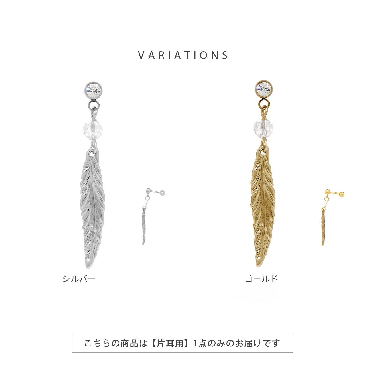 t8262-113【全品送料無料】 軟骨ピアス 14G 16G かわいい オリジナル0144 フェザー 羽 羽根 ビーズ ボディピアス ボディーピアス 軟骨ピアス 軟骨 軟骨用 ストレート バーベル ボディ ピアス ボディピ 14ゲージ 16ゲージ へリックス ステンレス 凛 りん 16g「nati」