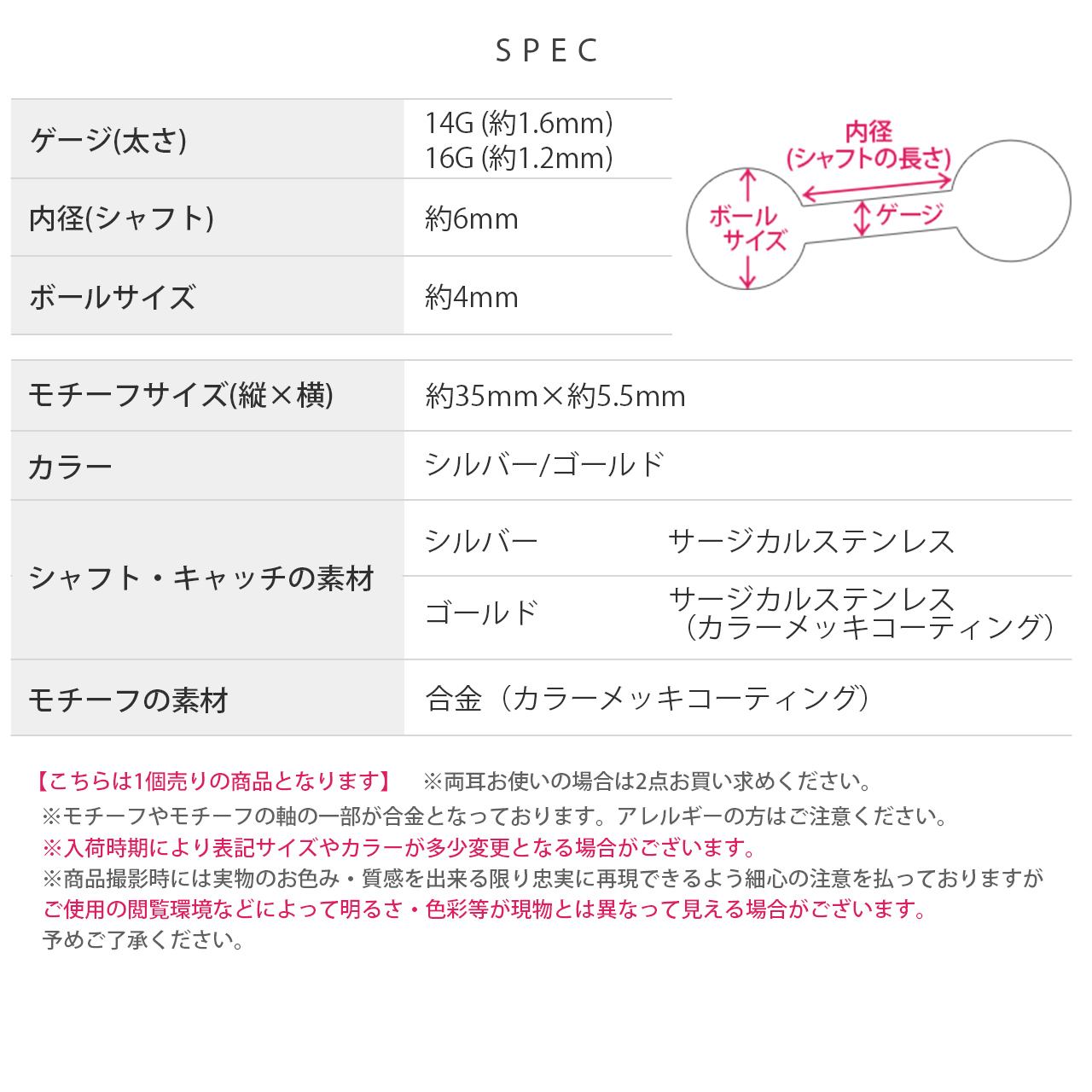 t8262-113【全品送料無料】 軟骨ピアス 14G 16G かわいい オリジナル0144 フェザー 羽 羽根 ビーズ ボディピアス ボディーピアス 軟骨ピアス 軟骨 軟骨用 ストレート バーベル ボディ ピアス ボディピ 14ゲージ 16ゲージ へリックス ステンレス 凛 りん 16g「nati」
