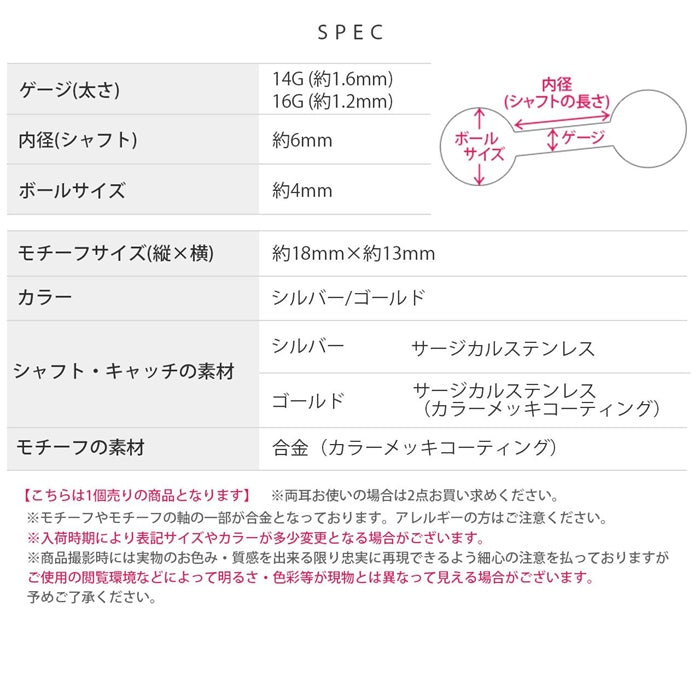 t8262-116【全品送料無料】 ボディピアス 14G ボディピアス 16G 軟骨ピアス 14G 軟骨ピアス 16G オリジナル0153 おばけ ゴースト ハロウィン ボディーピアス 軟骨 16g 14g かわいい ステンレス ロブ ヘリックス 「BP」 「NAN」 「ハロウィン」 「uniq」
