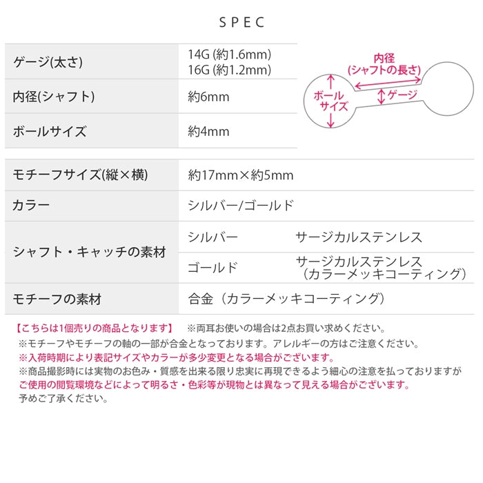 t8262-133 ボディピアス 14G 16G 軟骨ピアス 鍵 ジュエル オリジナル ストレートバーベル 凛 ボディピアス専門店 片耳用