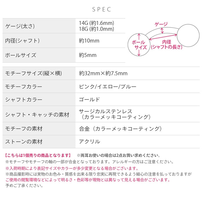t8262-144 へそピアス かわいい 14G ジュエル ハート 3連 ゆらゆら 揺れる カーブバーベル バナナバーベル 14ゲージ ピアス サージカルステンレス 1個売り 片耳用