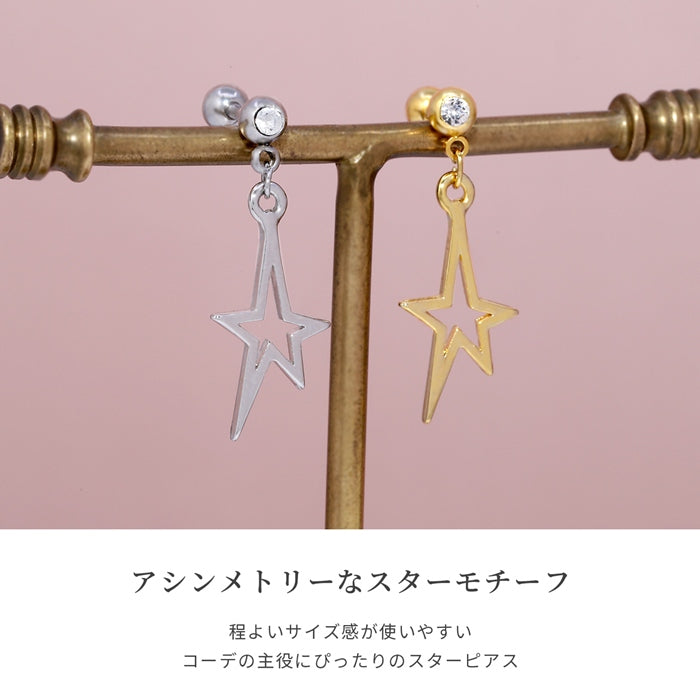 t8262-146 軟骨ピアス 14G 16G ボディピアス かわいい キャッチ チャーム サージカルステンレス 金属アレルギー対応 星 スター大ぶり 揺れる ストレートバーベル 耳たぶ ヘリックス ファーストピアス セカンドピアス メンズ 軟骨 ピアス ボディーピアス