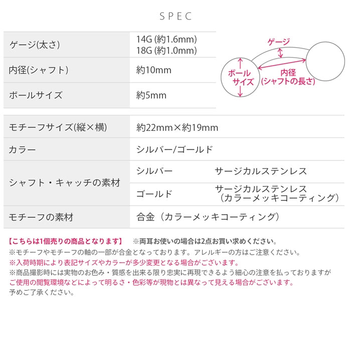 t8262-153 へそピアス 14G 18G ハート はあと 透かし アラベスク模様 ゆらゆら 揺れる カーブバーベル バナナバーベル 14ゲージ 18ゲージ ピアス サージカルステンレス 片耳用