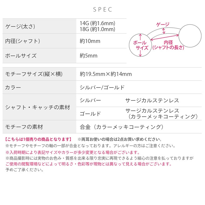 t8262-160 へそピアス かわいい 14G 18G ボディピアス ハート クロス 十字架 14ゲージ 軟骨ピアス ピアス バナナバーベル カーブバーベル サージカルステンレス 耳 ボディーピアス