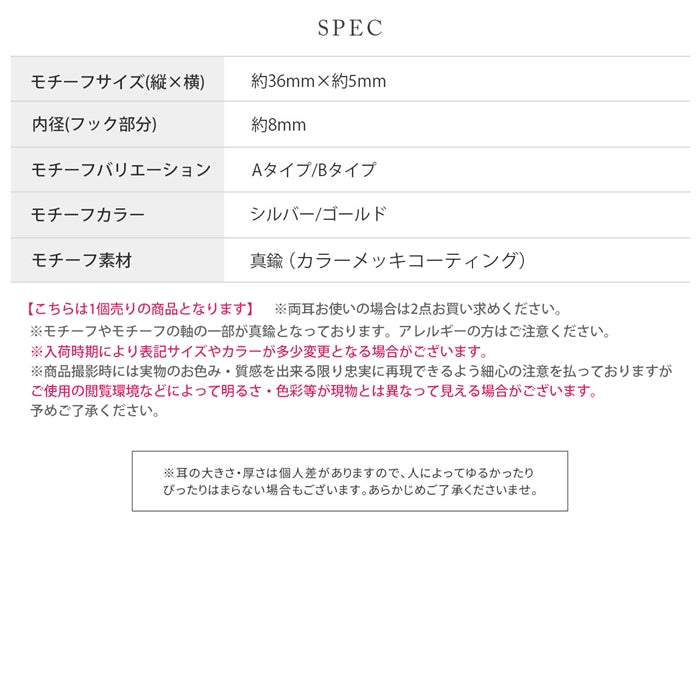 t8262-174 イヤーカフ インダストリアルイヤーカフ レディース イヤーカフス イヤカフ 大ぶり ジュエル ビジュー 大人 上品 カジュアル エレガント キラキラ シンプル ゴールド シルバー クリア インダストリアル イヤリング 片耳用 真鍮 インダス