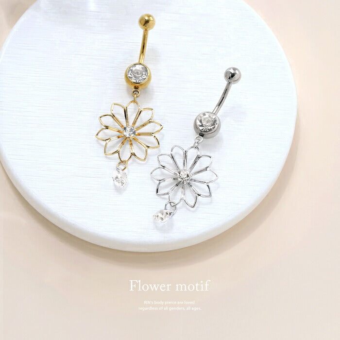 t8952-001 へそピアス ボディピアス 軟骨ピアス 14G 18G 金属アレルギー対応 金属アレルギー サージカルステンレス ガラス つけっぱなし 花 バナナバーベル ボールキャッチ レディース 女性 大人 仕事 きれい かわいい おしゃれ シンプル シルバー ゴールド 普段使い