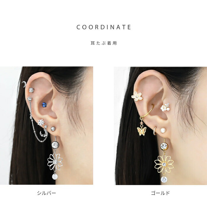 t8952-001 へそピアス ボディピアス 軟骨ピアス 14G 18G 金属アレルギー対応 金属アレルギー サージカルステンレス ガラス つけっぱなし 花 バナナバーベル ボールキャッチ レディース 女性 大人 仕事 きれい かわいい おしゃれ シンプル シルバー ゴールド 普段使い