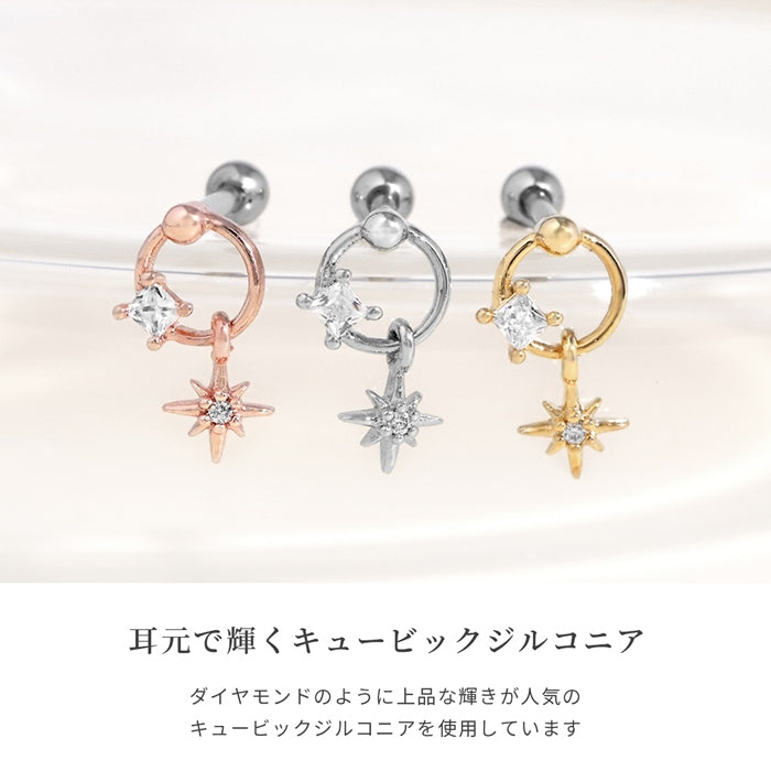 t9192-002 16G スプラッシュスター ジュエル 星チャーム ストレートバーベル 片耳用