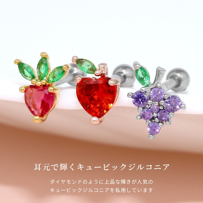 t9192-021【全品送料無料】 軟骨ピアス 16G ボディピアス かわいい キャッチ チャーム サージカルステンレス 金属アレルギー対応 フルーツ ジュエル 果物 フレッシュ りんご いちご ぶどう キュート 植物 おしゃれ キラキラ セカンドピアス メンズ 軟骨 ピアス ボディーピアス