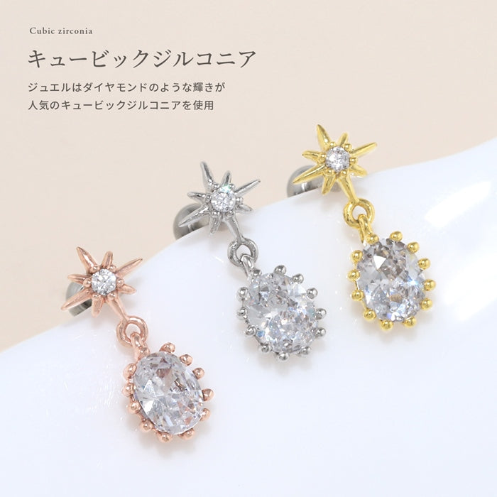 ★t9192-027 ボディピアス 16G 軟骨ピアス ピアス ジュエル チャーム付 シルバー ゴールド ピンクゴールド キュービックジルコニア ストレートバーベル サージカルステンレス ピアス