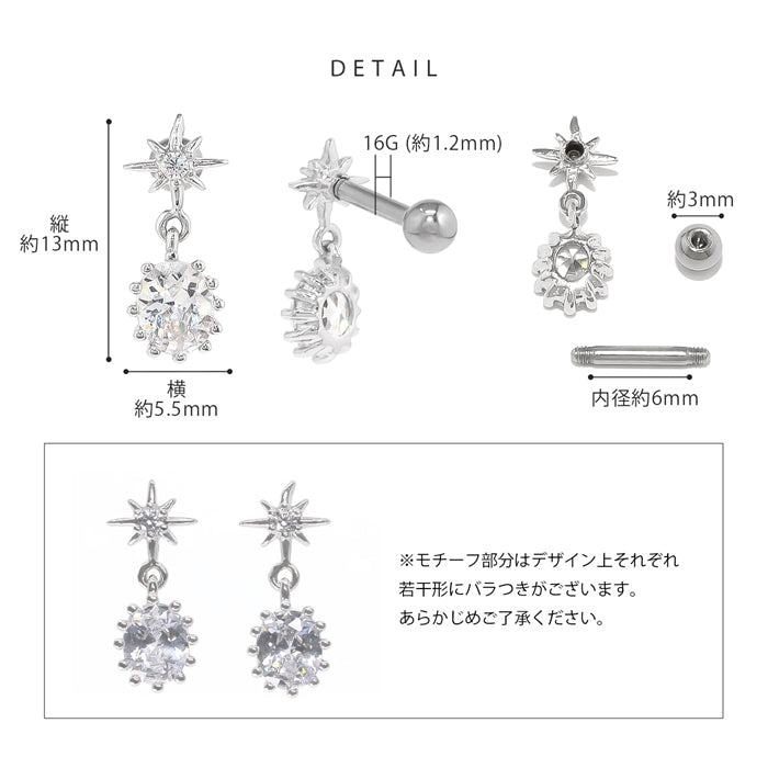 ★t9192-027 ボディピアス 16G 軟骨ピアス ピアス ジュエル チャーム付 シルバー ゴールド ピンクゴールド キュービックジルコニア ストレートバーベル サージカルステンレス ピアス